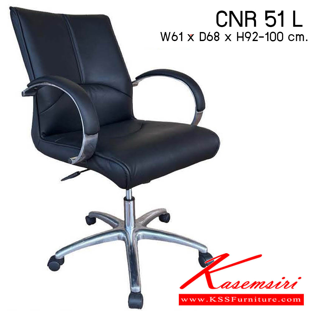 00600089::CNR-51-L::เก้าอี้สำนักงาน รุ่น CNR 51 L ขนาด : W61 x D68 x H92-100 cm. . เก้าอี้สำนักงาน CNR ซีเอ็นอาร์ ซีเอ็นอาร์ เก้าอี้สำนักงาน (พนักพิงกลาง)